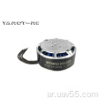 TL40P12 4012 320KV محرك محرك طويل التحمل